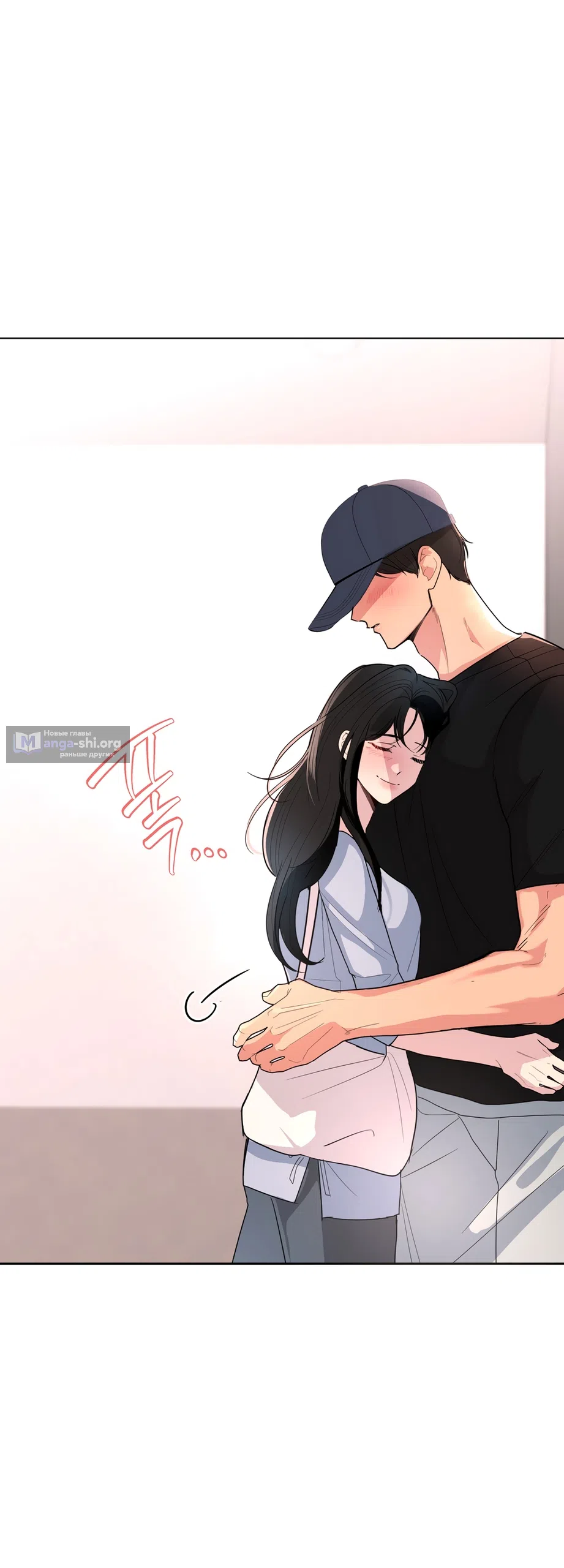 Страница 24 главы 27 манги Мне нравятся симпатичные парни-ботаники?! / I like handsome nerd guys?!