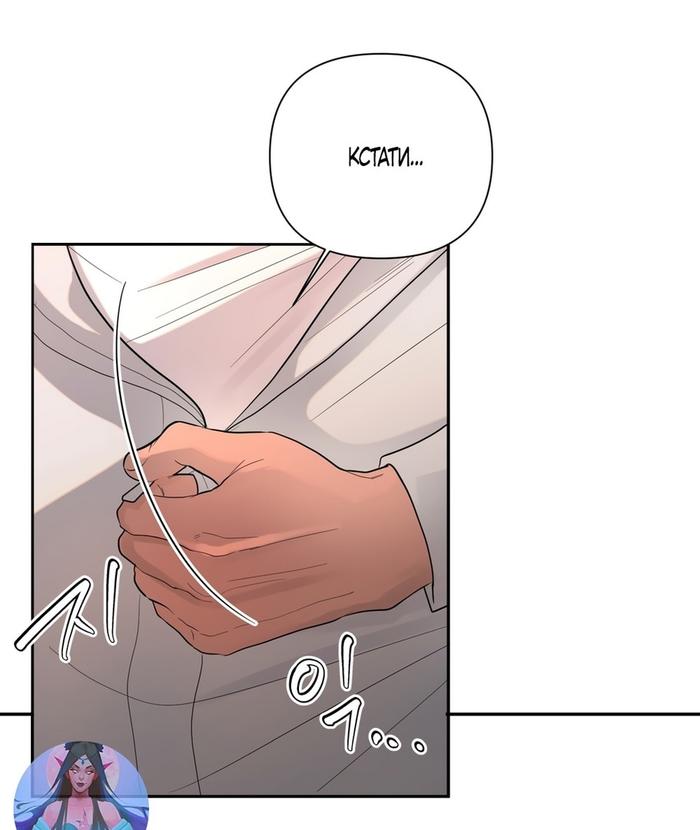 Страница 9 главы 16 манги Мне нравятся симпатичные парни-ботаники?! / I like handsome nerd guys?!