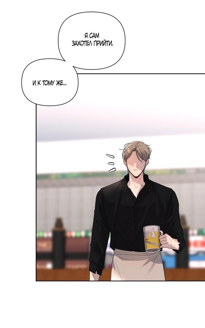 Страница 15 главы 16 манги Мне нравятся симпатичные парни-ботаники?! / I like handsome nerd guys?!