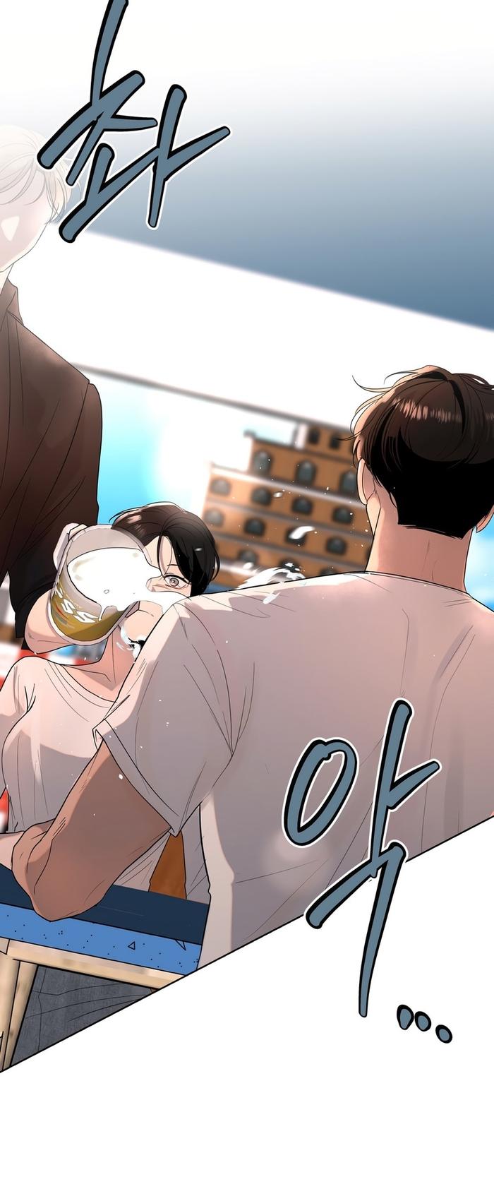 Страница 21 главы 16 манги Мне нравятся симпатичные парни-ботаники?! / I like handsome nerd guys?!