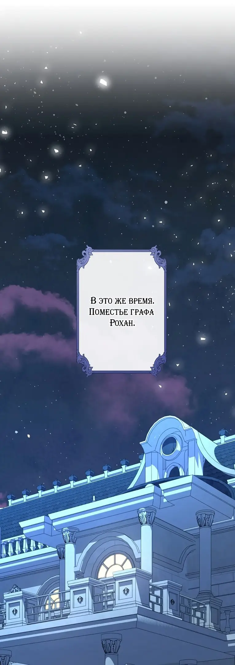 Страница 10 главы 4 манги Мой горячий гарем стал холоден ко мне! / My Hot Harem Has Turned Cold On Me!