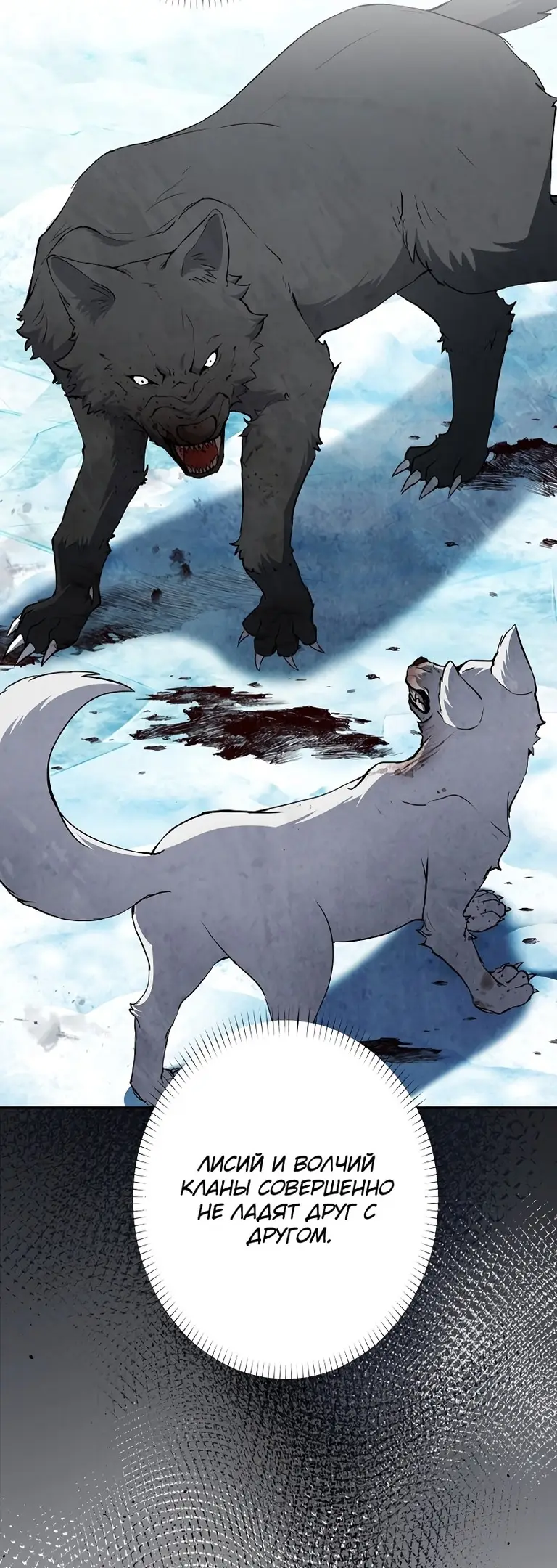 Страница 29 главы 4 манги Мой горячий гарем стал холоден ко мне! / My Hot Harem Has Turned Cold On Me!