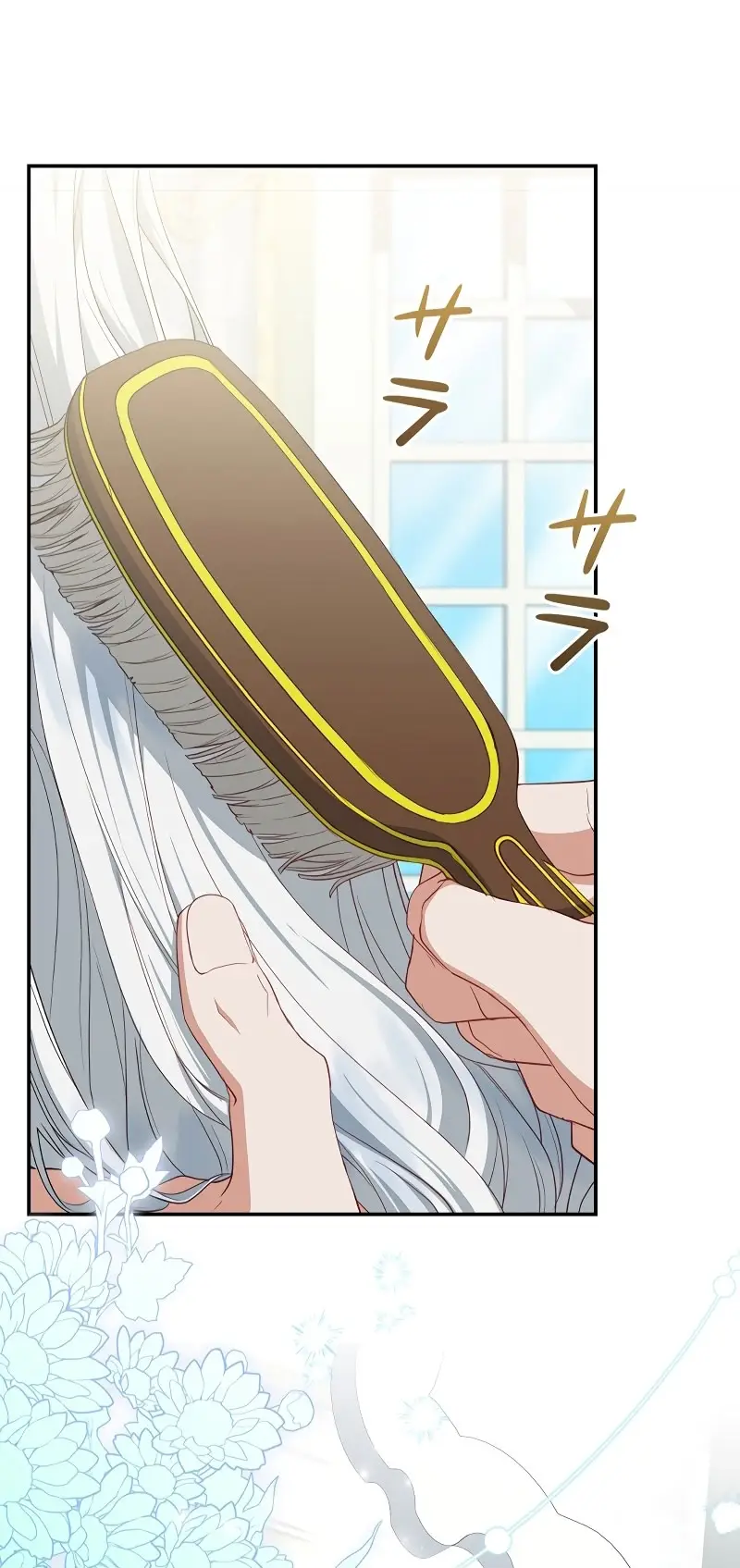 Страница 41 главы 4 манги Мой горячий гарем стал холоден ко мне! / My Hot Harem Has Turned Cold On Me!