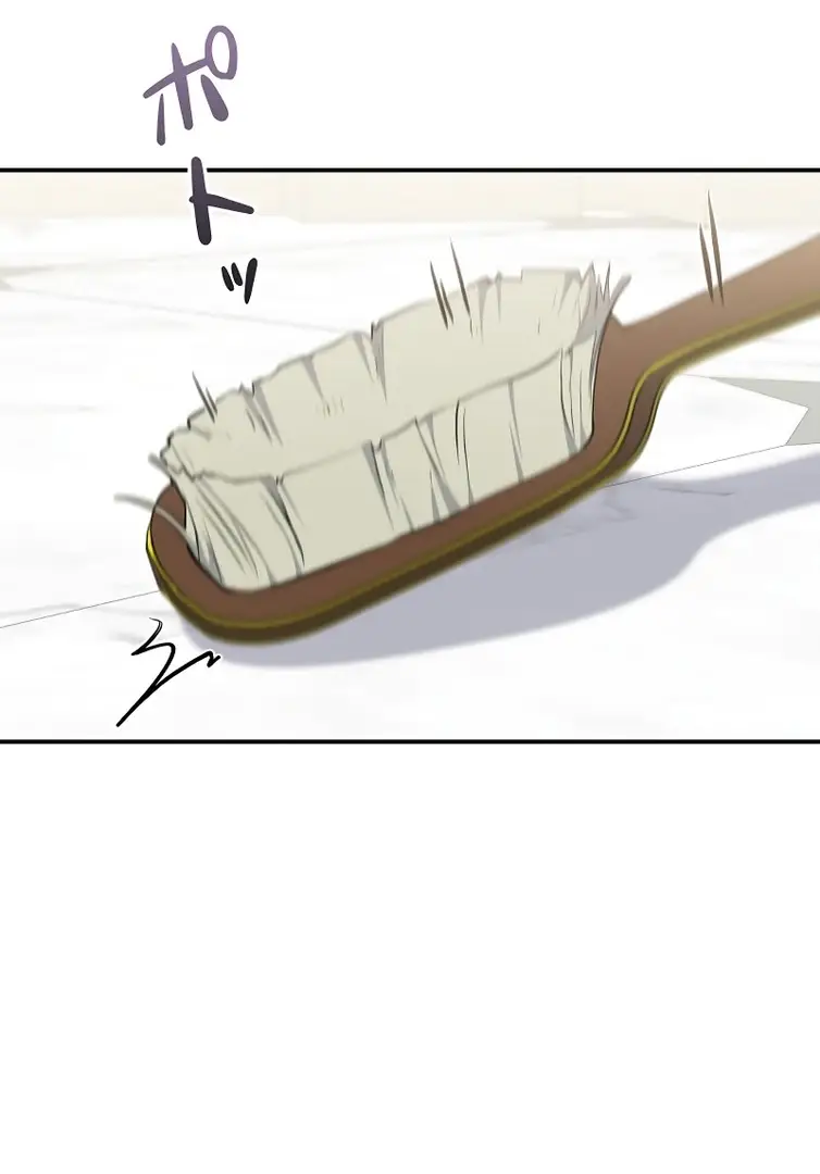 Страница 51 главы 4 манги Мой горячий гарем стал холоден ко мне! / My Hot Harem Has Turned Cold On Me!