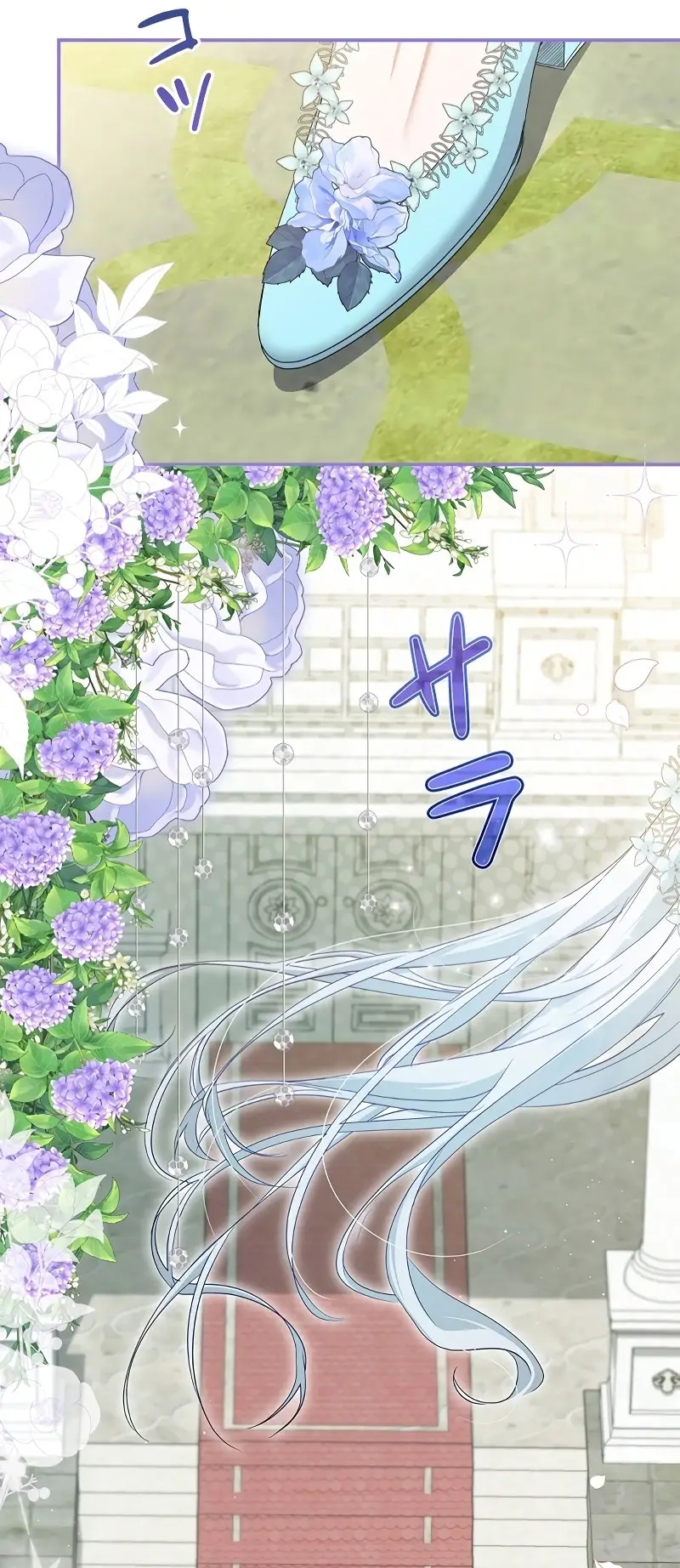 Страница 56 главы 4 манги Мой горячий гарем стал холоден ко мне! / My Hot Harem Has Turned Cold On Me!