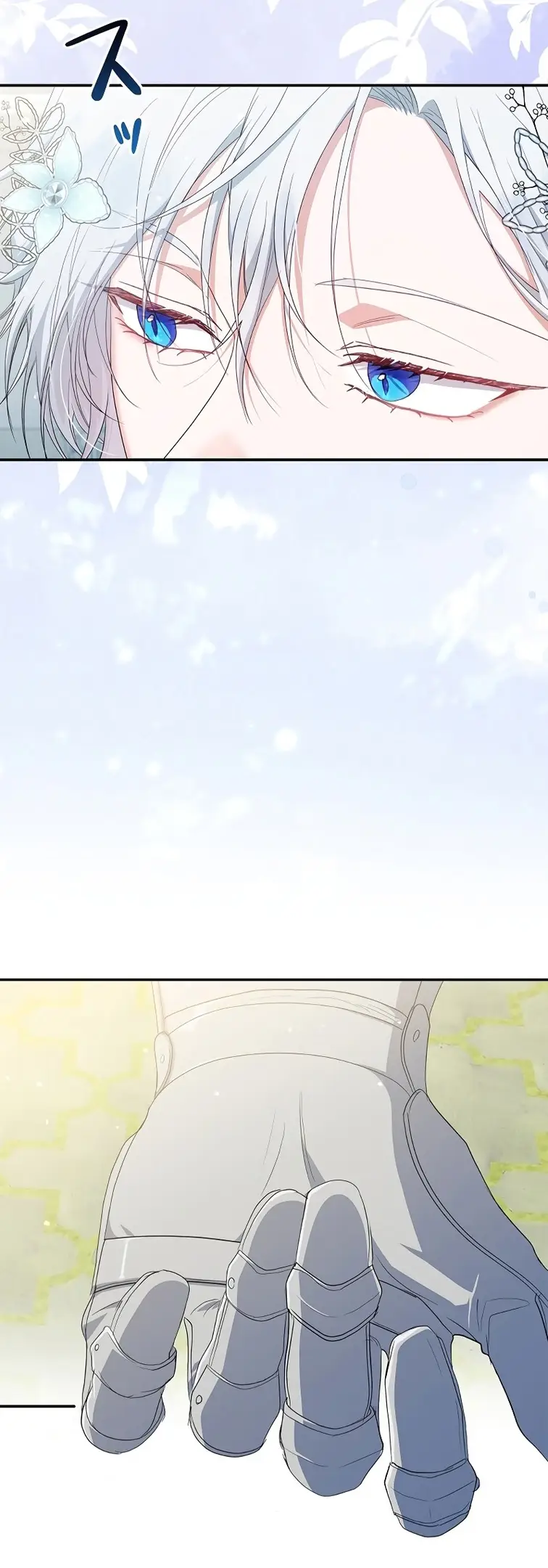 Страница 60 главы 4 манги Мой горячий гарем стал холоден ко мне! / My Hot Harem Has Turned Cold On Me!