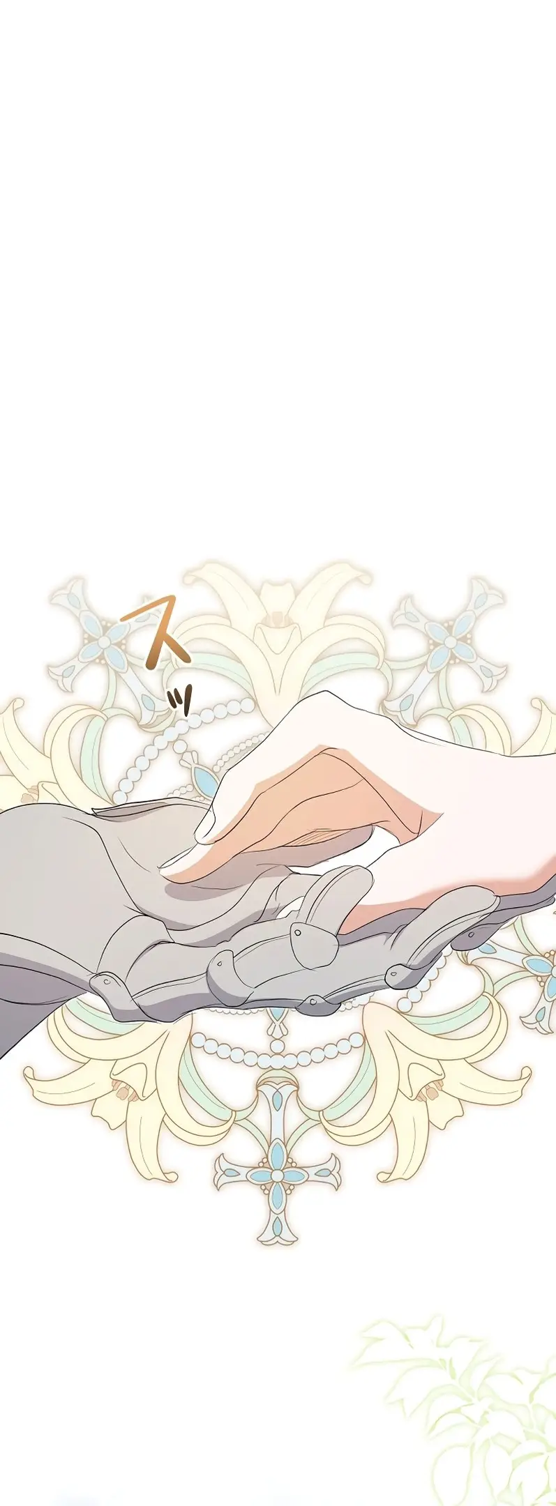 Страница 63 главы 4 манги Мой горячий гарем стал холоден ко мне! / My Hot Harem Has Turned Cold On Me!