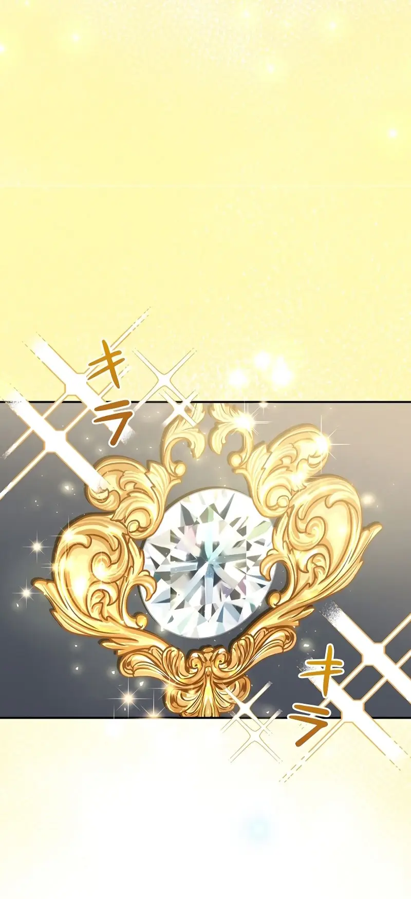 Страница 67 главы 4 манги Мой горячий гарем стал холоден ко мне! / My Hot Harem Has Turned Cold On Me!