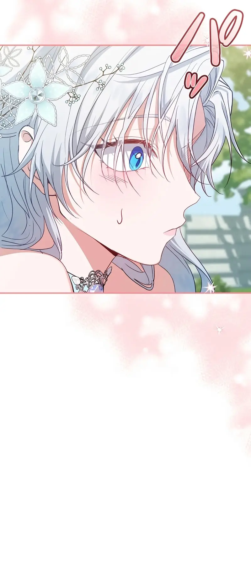 Страница 71 главы 4 манги Мой горячий гарем стал холоден ко мне! / My Hot Harem Has Turned Cold On Me!