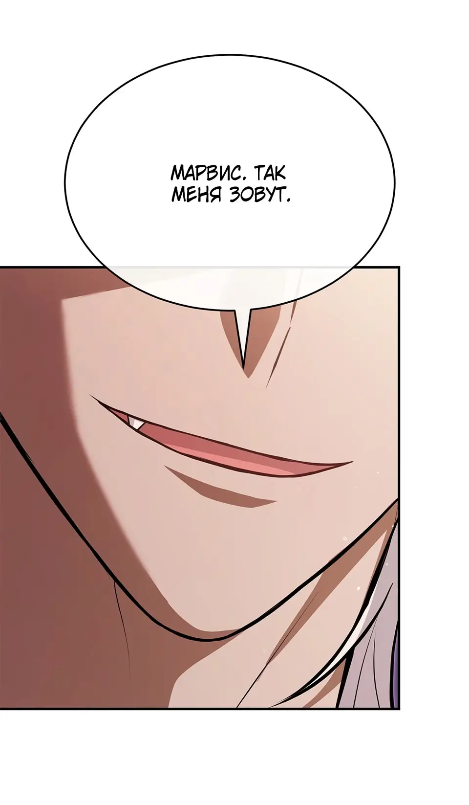 Страница 5 главы 8 манги Мой горячий гарем стал холоден ко мне! / My Hot Harem Has Turned Cold On Me!