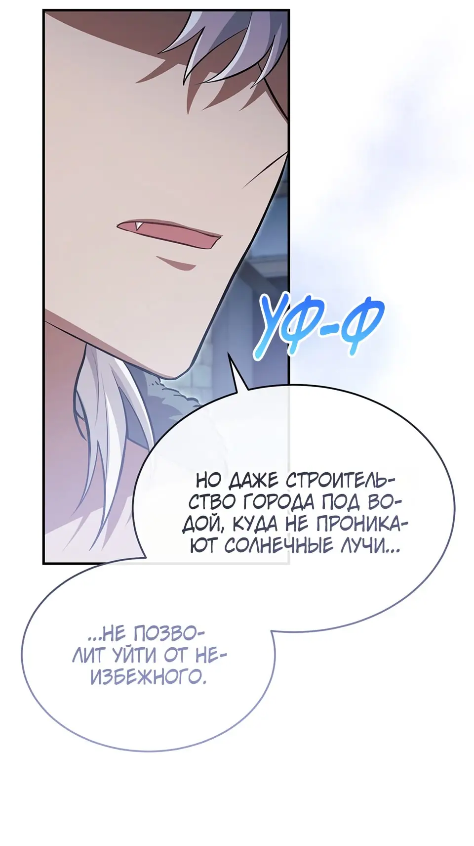 Страница 42 главы 8 манги Мой горячий гарем стал холоден ко мне! / My Hot Harem Has Turned Cold On Me!