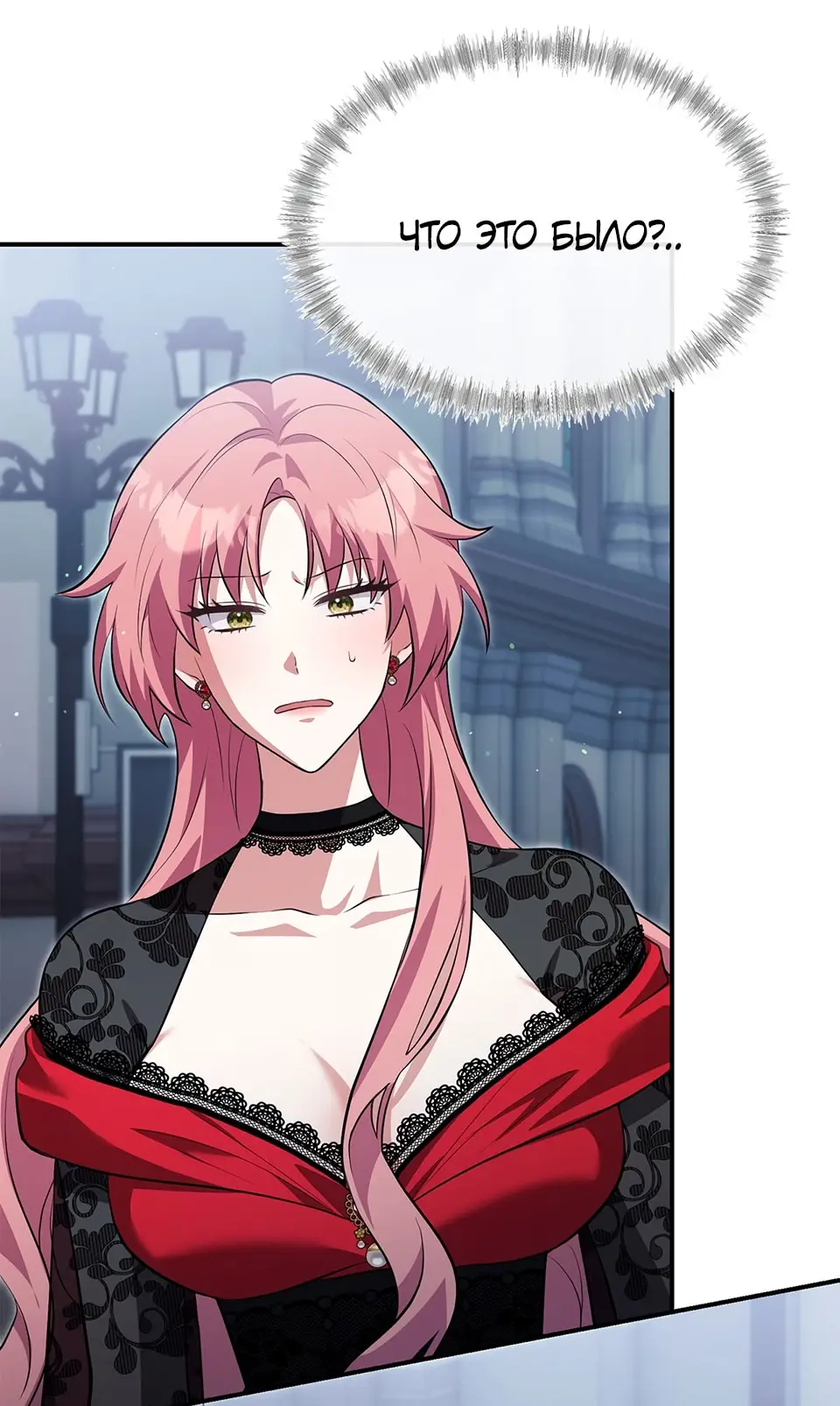 Страница 34 главы 10 манги Мой горячий гарем стал холоден ко мне! / My Hot Harem Has Turned Cold On Me!