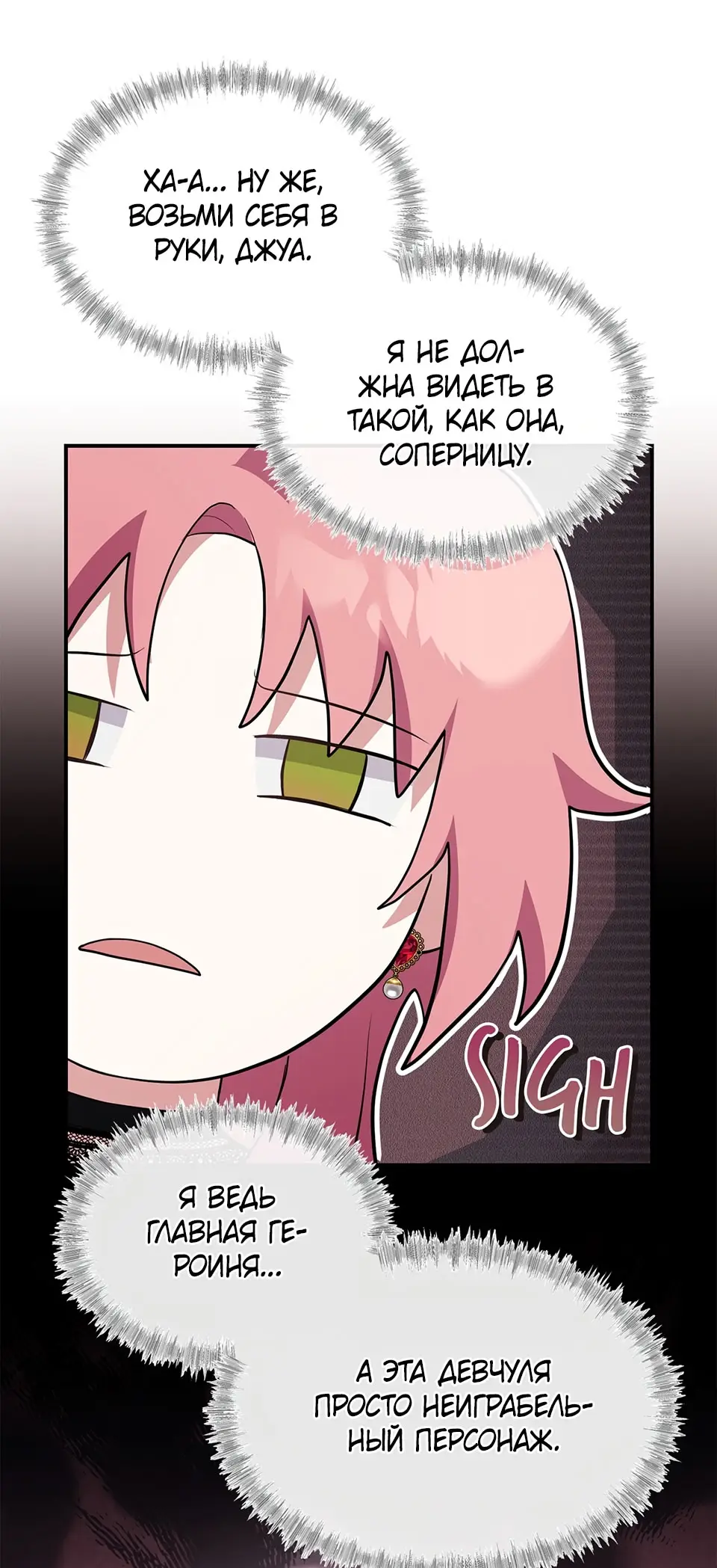 Страница 36 главы 10 манги Мой горячий гарем стал холоден ко мне! / My Hot Harem Has Turned Cold On Me!