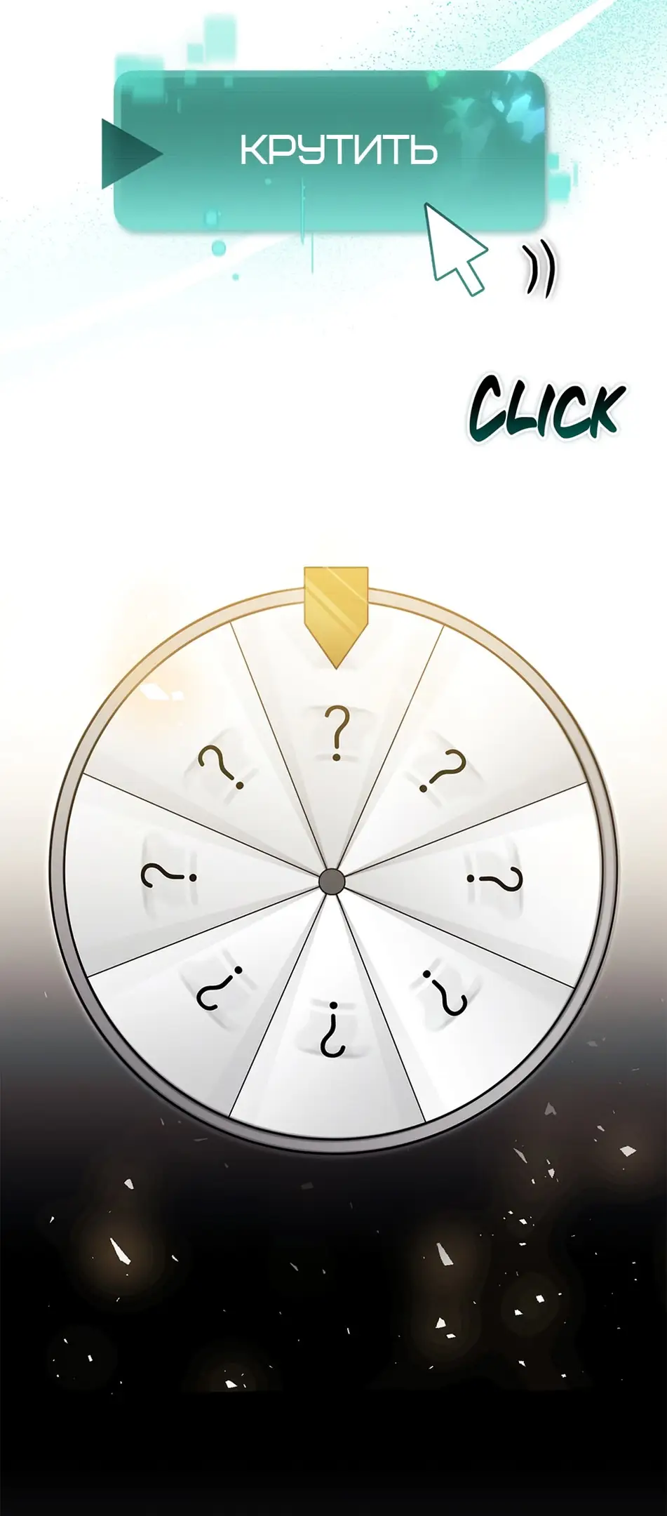 Страница 40 главы 10 манги Мой горячий гарем стал холоден ко мне! / My Hot Harem Has Turned Cold On Me!