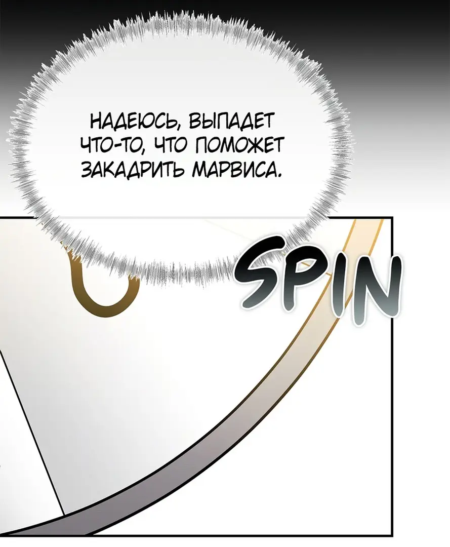 Страница 41 главы 10 манги Мой горячий гарем стал холоден ко мне! / My Hot Harem Has Turned Cold On Me!