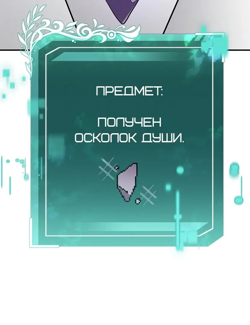 Страница 44 главы 10 манги Мой горячий гарем стал холоден ко мне! / My Hot Harem Has Turned Cold On Me!