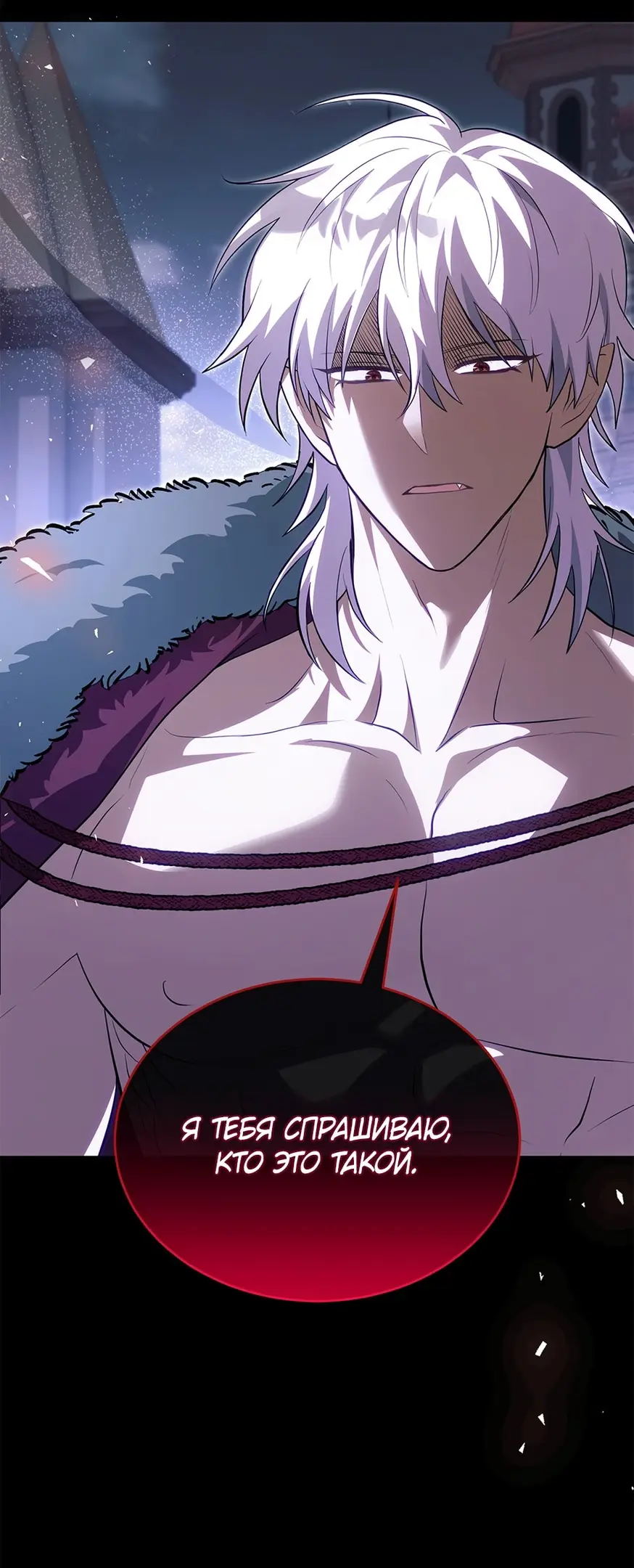 Страница 66 главы 10 манги Мой горячий гарем стал холоден ко мне! / My Hot Harem Has Turned Cold On Me!