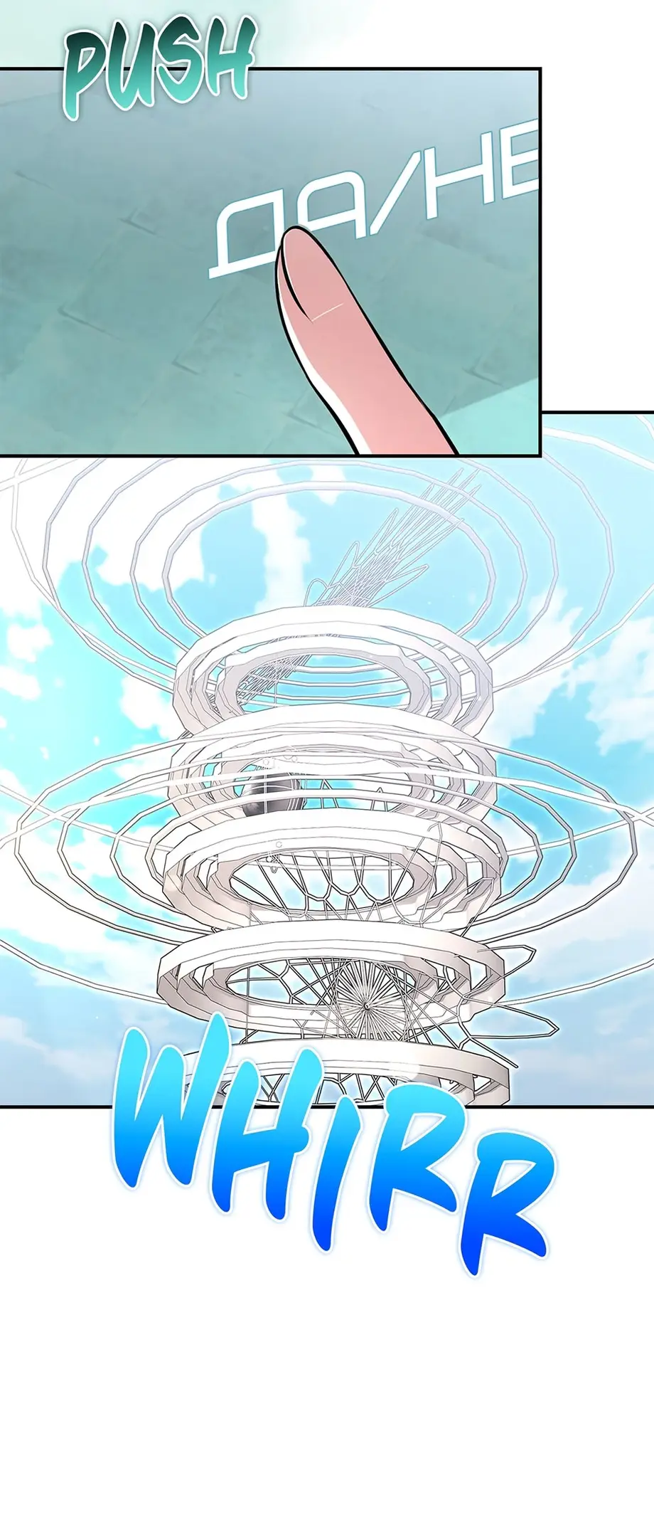 Страница 7 главы 7 манги Мой горячий гарем стал холоден ко мне! / My Hot Harem Has Turned Cold On Me!