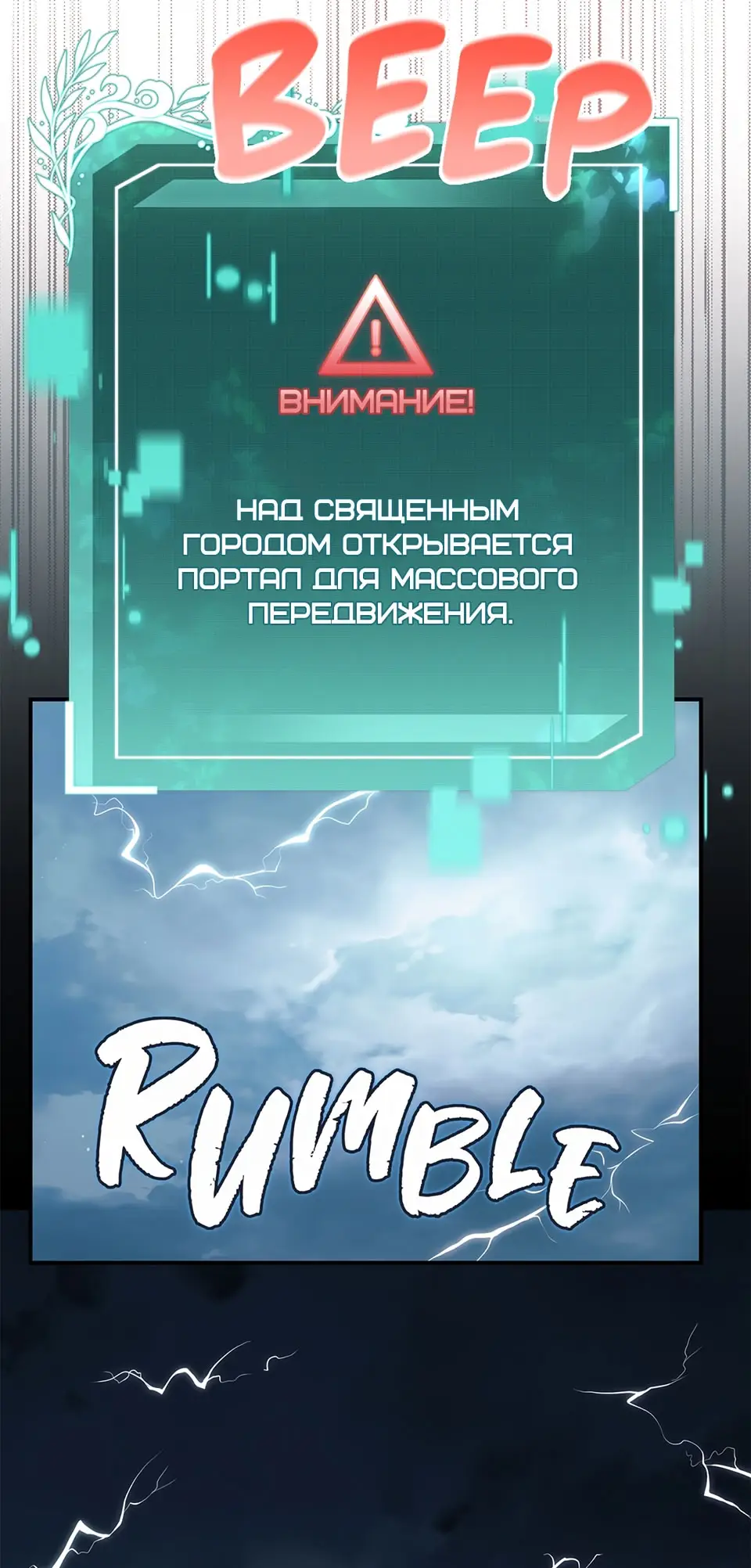 Страница 18 главы 7 манги Мой горячий гарем стал холоден ко мне! / My Hot Harem Has Turned Cold On Me!