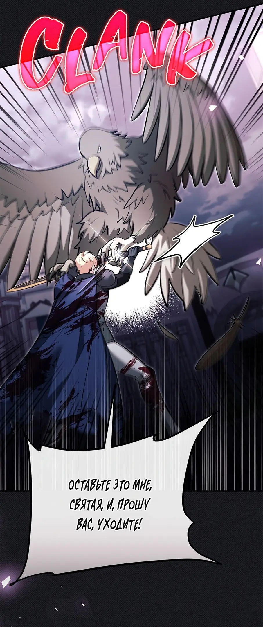 Страница 37 главы 7 манги Мой горячий гарем стал холоден ко мне! / My Hot Harem Has Turned Cold On Me!