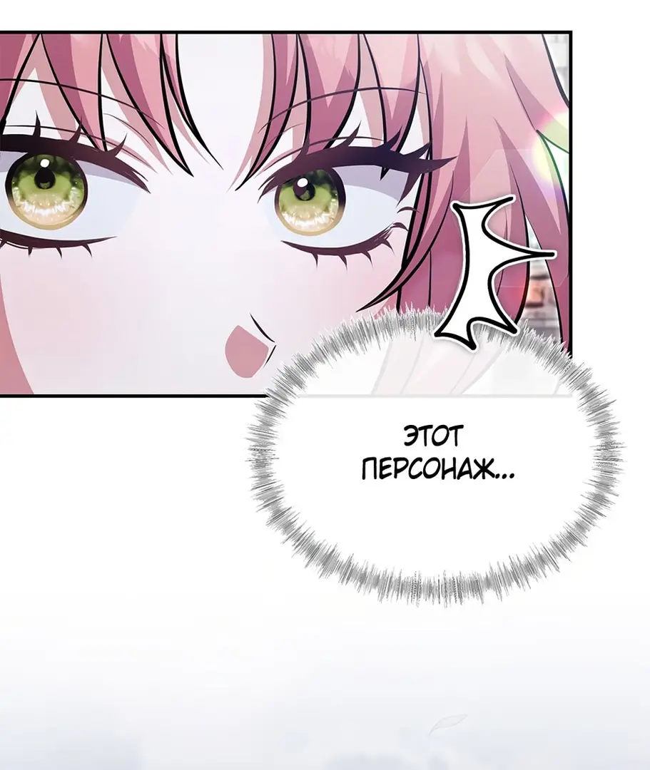 Страница 41 главы 7 манги Мой горячий гарем стал холоден ко мне! / My Hot Harem Has Turned Cold On Me!