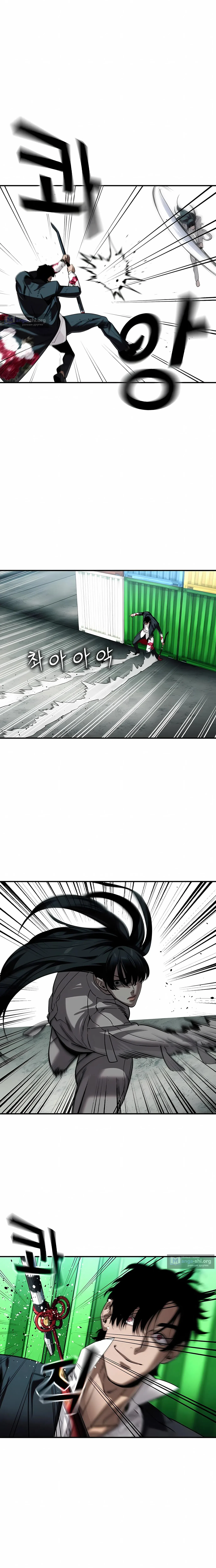 Страница 5 главы 67 манги Дворянин / The Childe