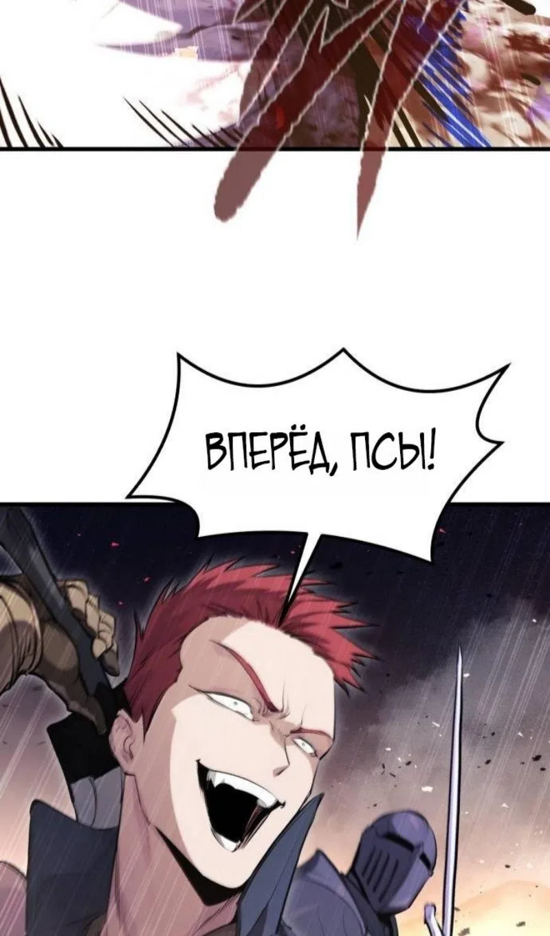 Страница 13 главы 61 манги План вернувшегося наёмника / The Returning Mercenaries All Have Plans