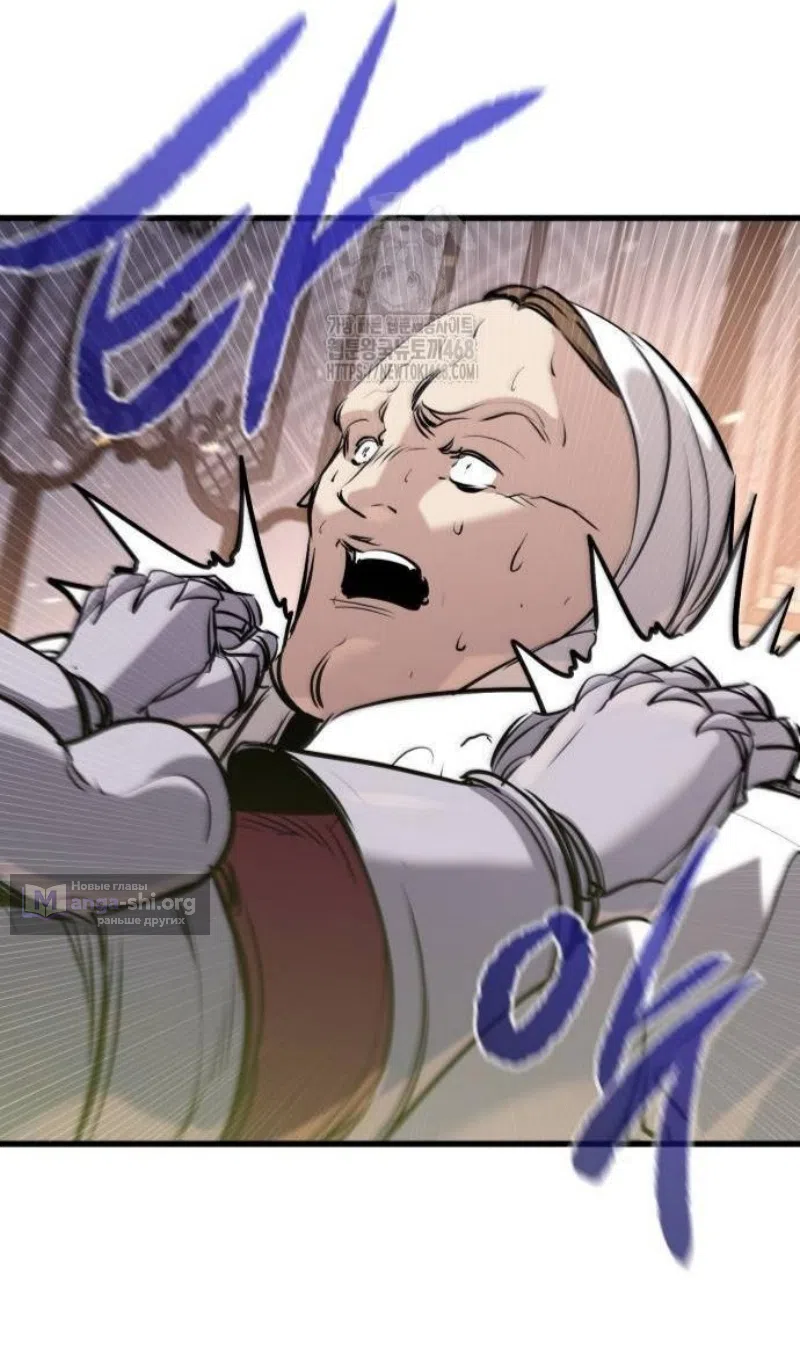 Страница 23 главы 61 манги План вернувшегося наёмника / The Returning Mercenaries All Have Plans