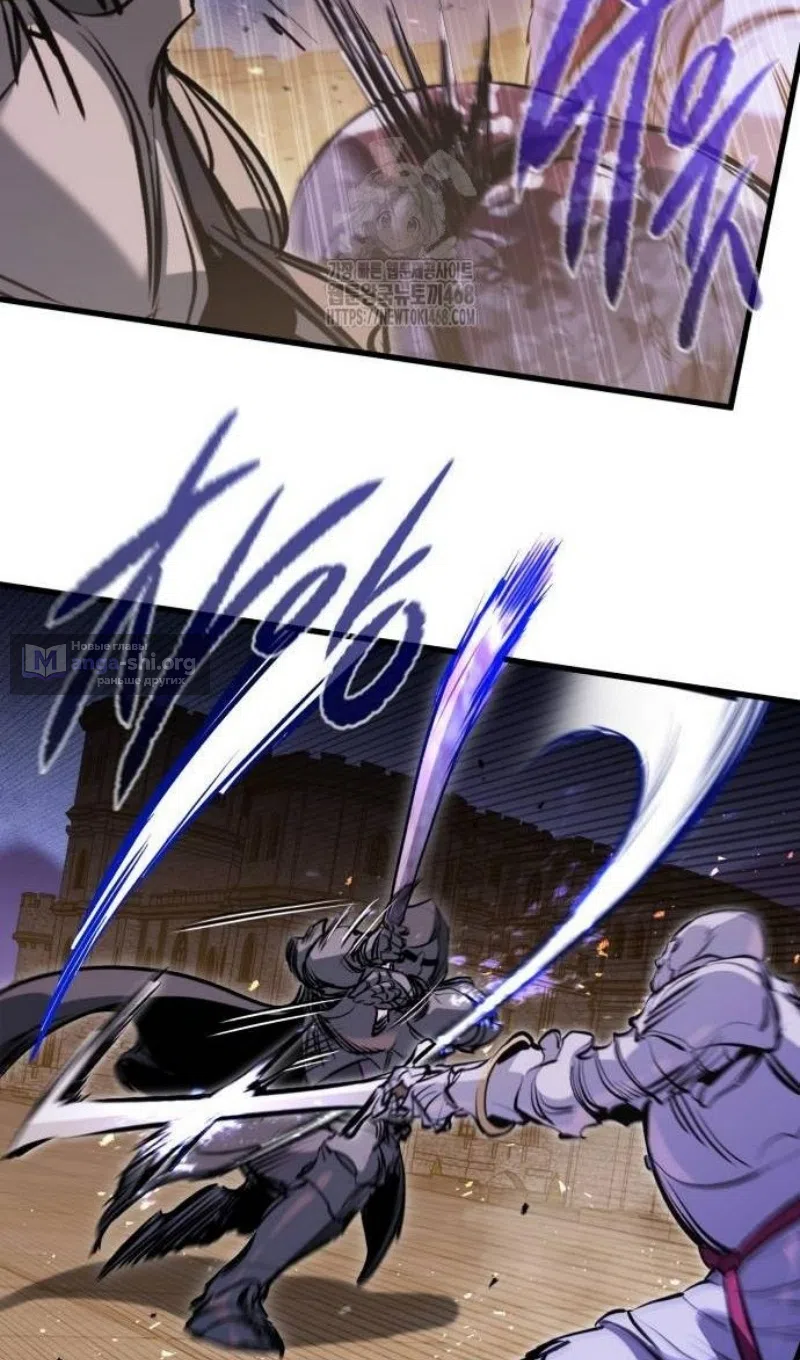 Страница 32 главы 61 манги План вернувшегося наёмника / The Returning Mercenaries All Have Plans