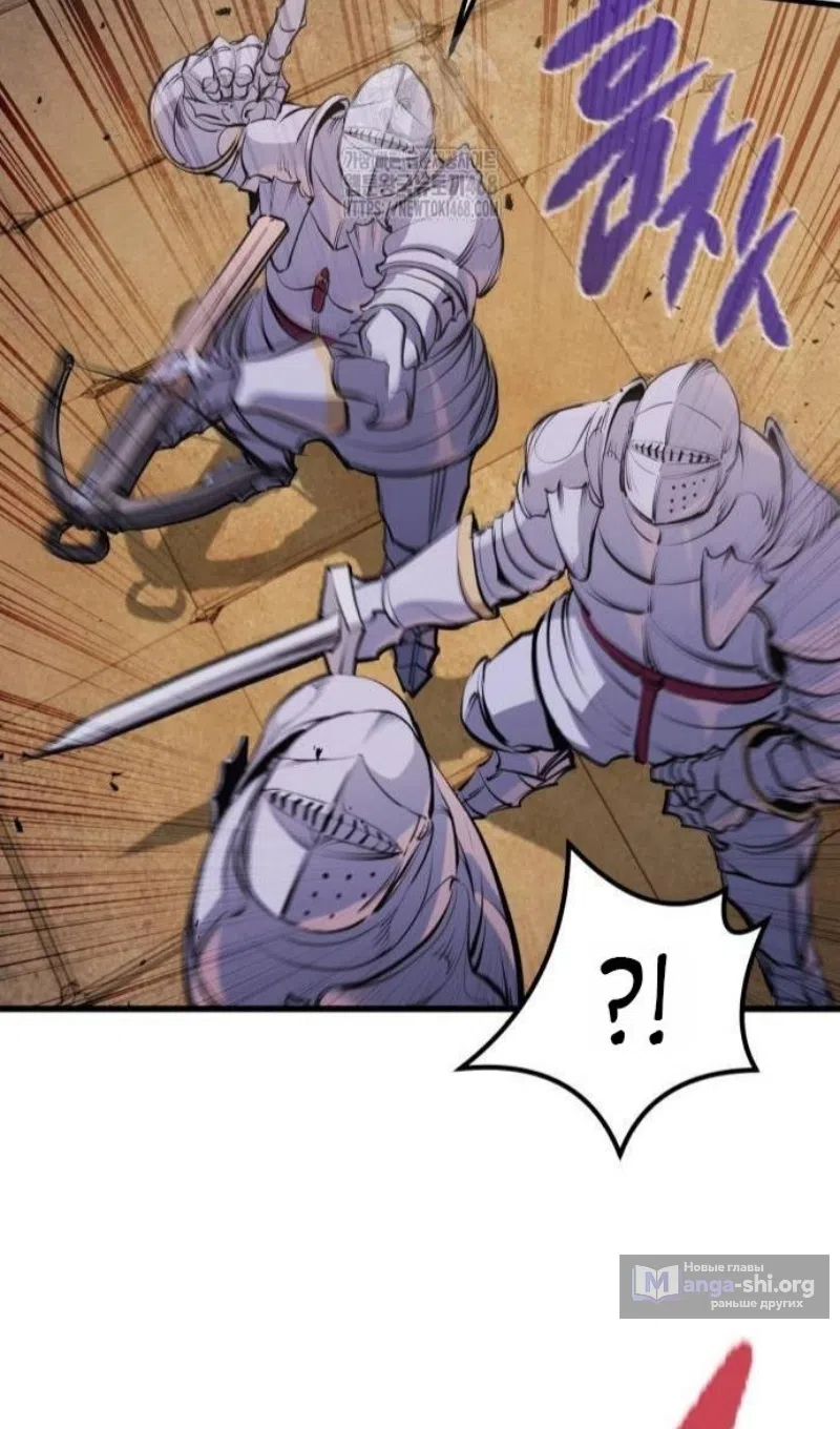 Страница 36 главы 61 манги План вернувшегося наёмника / The Returning Mercenaries All Have Plans