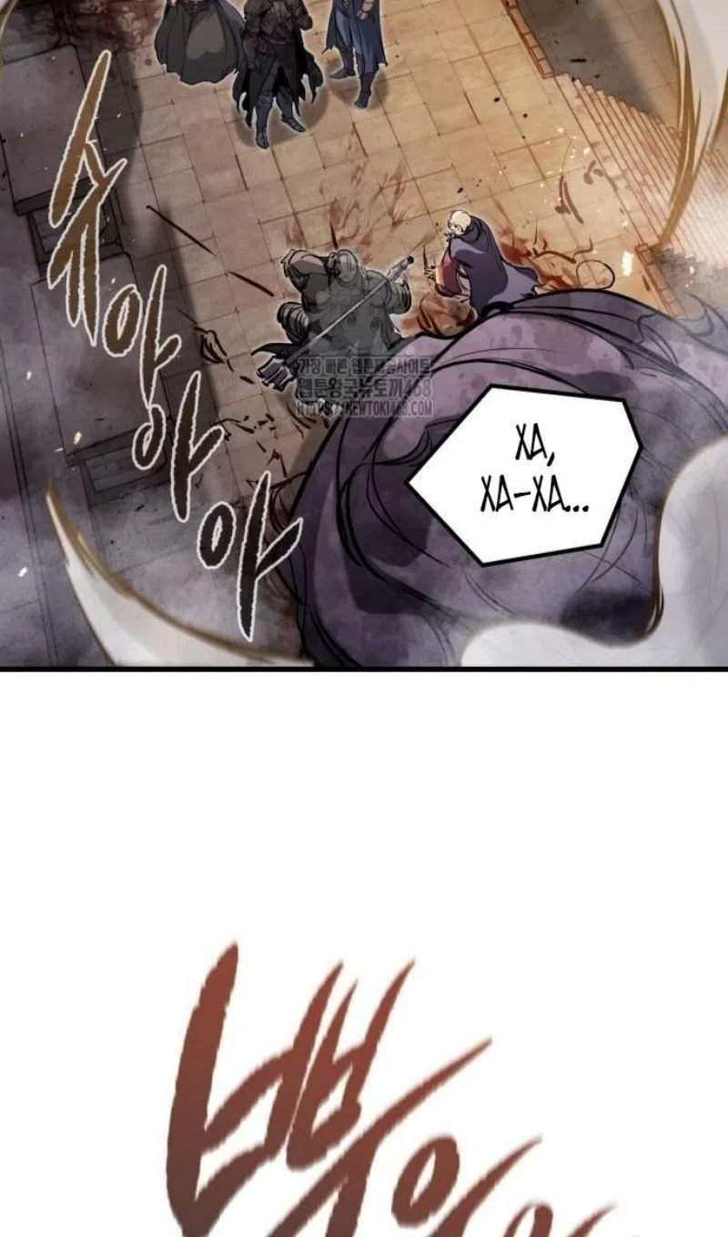Страница 44 главы 61 манги План вернувшегося наёмника / The Returning Mercenaries All Have Plans