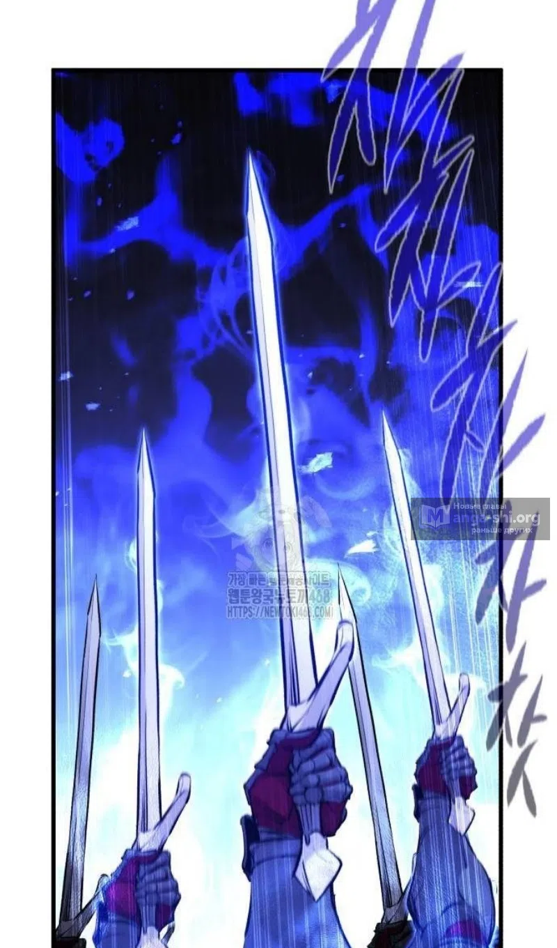 Страница 54 главы 61 манги План вернувшегося наёмника / The Returning Mercenaries All Have Plans