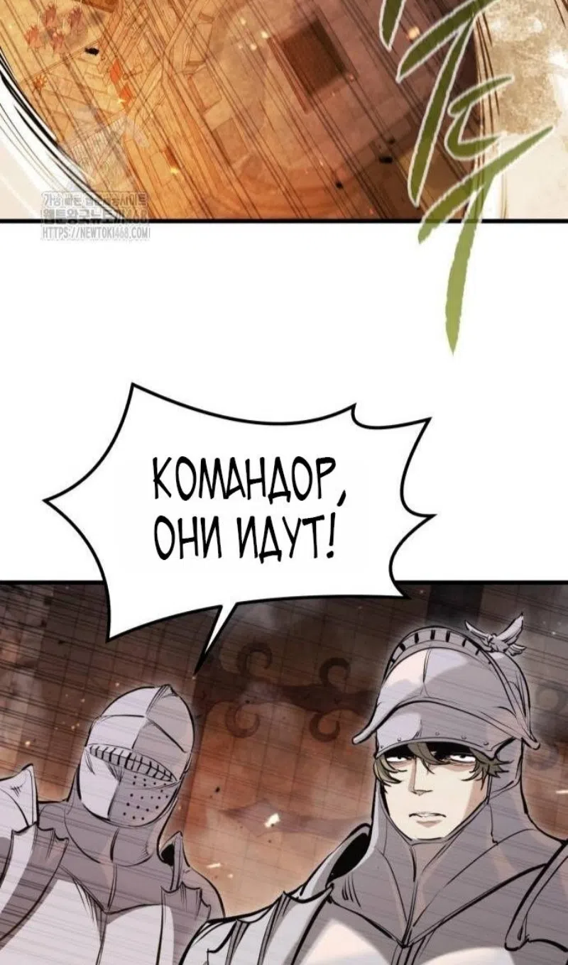 Страница 62 главы 61 манги План вернувшегося наёмника / The Returning Mercenaries All Have Plans