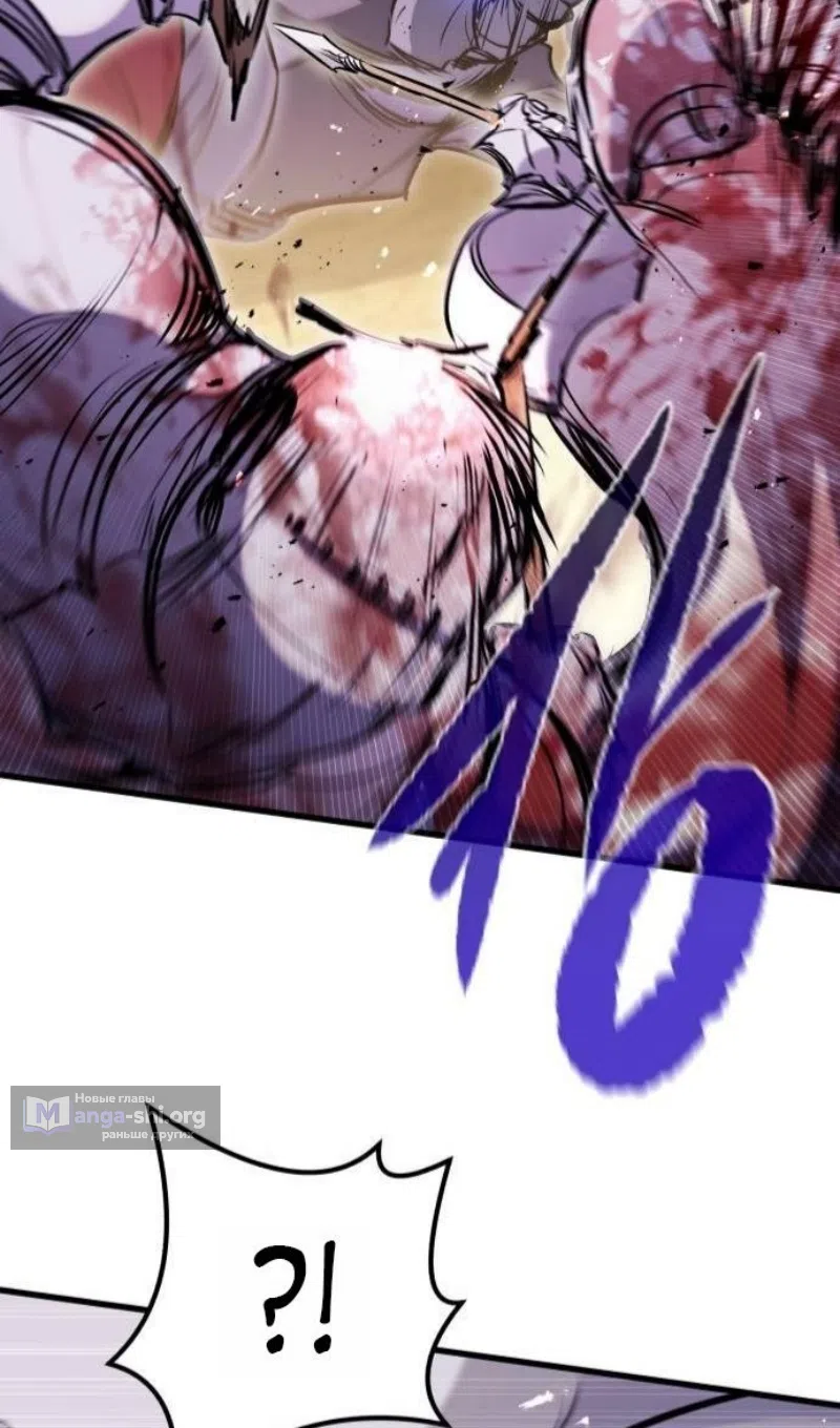 Страница 67 главы 61 манги План вернувшегося наёмника / The Returning Mercenaries All Have Plans