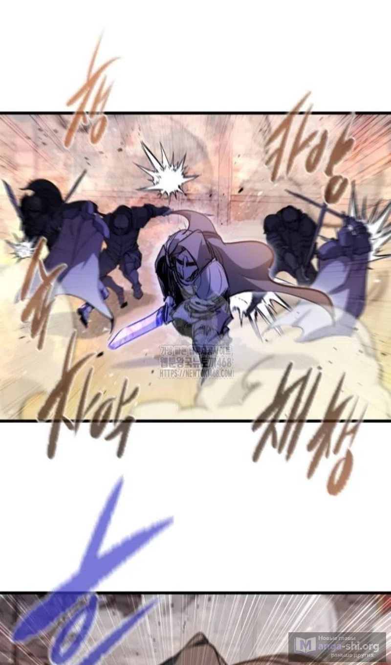 Страница 80 главы 61 манги План вернувшегося наёмника / The Returning Mercenaries All Have Plans