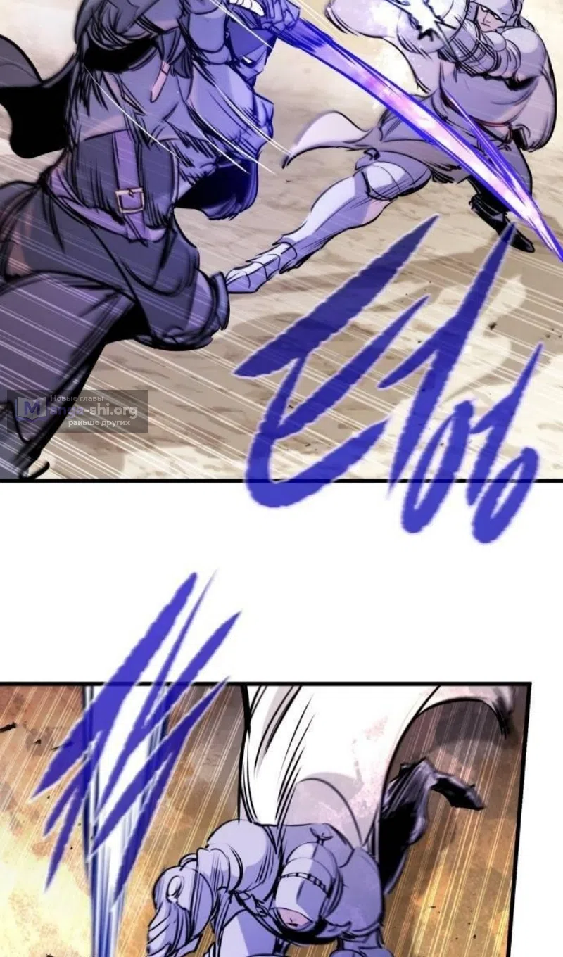 Страница 85 главы 61 манги План вернувшегося наёмника / The Returning Mercenaries All Have Plans