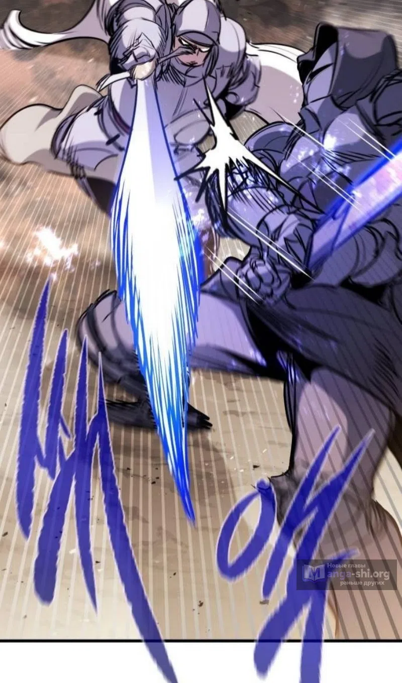 Страница 89 главы 61 манги План вернувшегося наёмника / The Returning Mercenaries All Have Plans