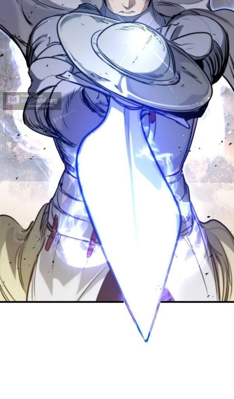 Страница 94 главы 61 манги План вернувшегося наёмника / The Returning Mercenaries All Have Plans