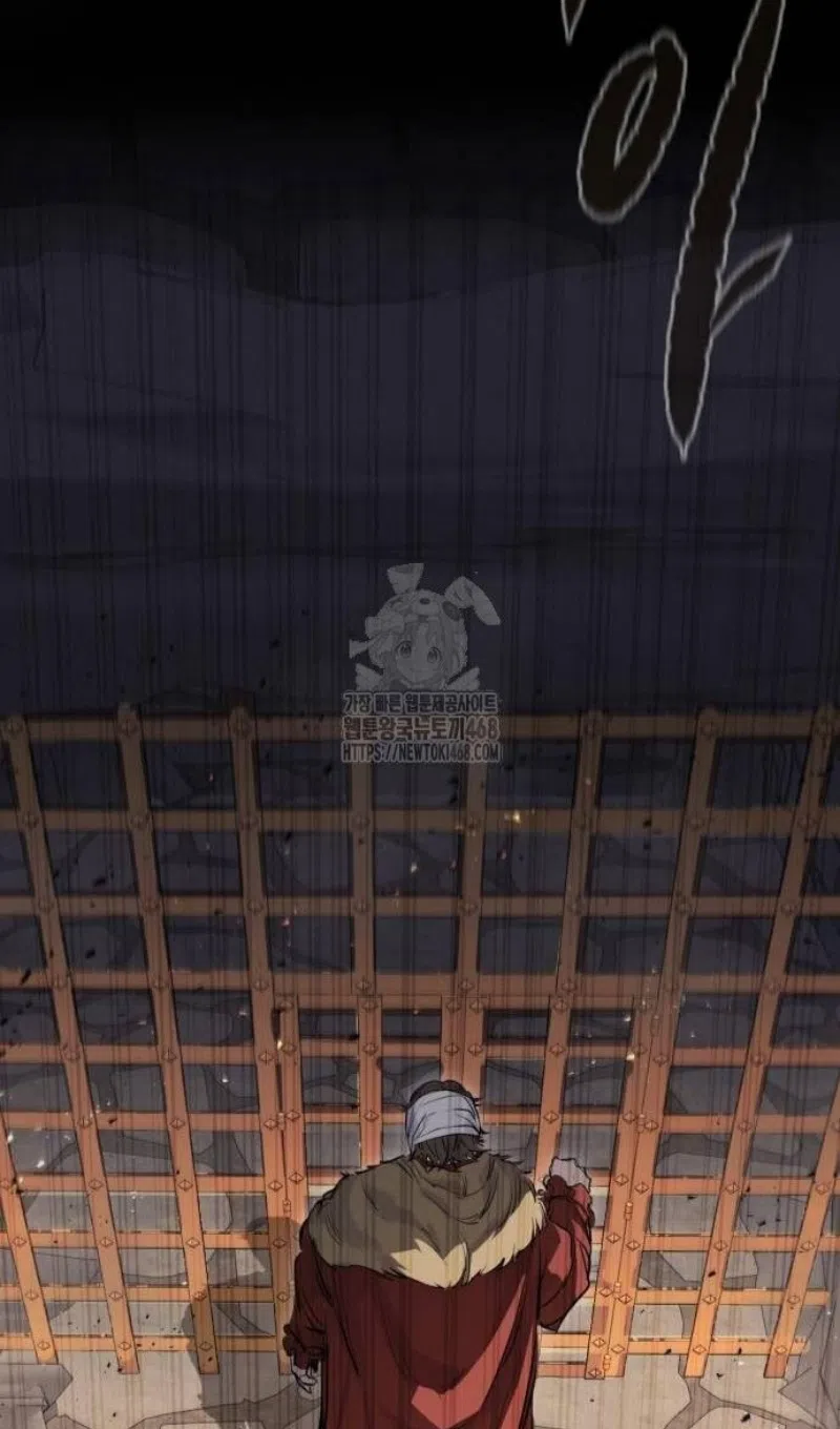 Страница 97 главы 61 манги План вернувшегося наёмника / The Returning Mercenaries All Have Plans