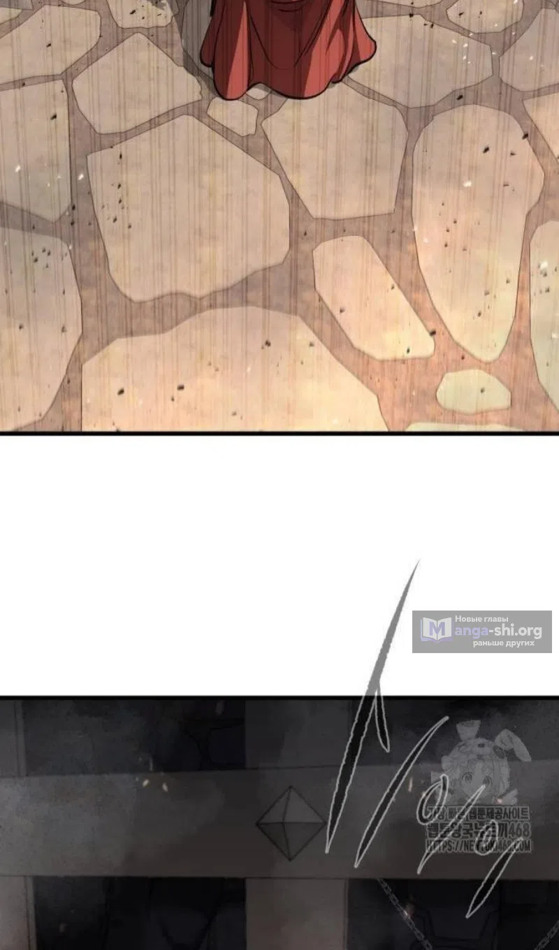 Страница 98 главы 61 манги План вернувшегося наёмника / The Returning Mercenaries All Have Plans