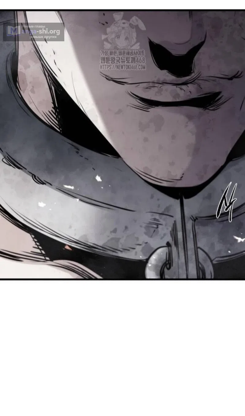 Страница 103 главы 61 манги План вернувшегося наёмника / The Returning Mercenaries All Have Plans