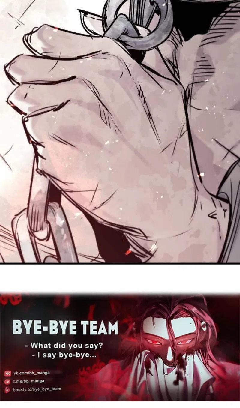 Страница 105 главы 61 манги План вернувшегося наёмника / The Returning Mercenaries All Have Plans