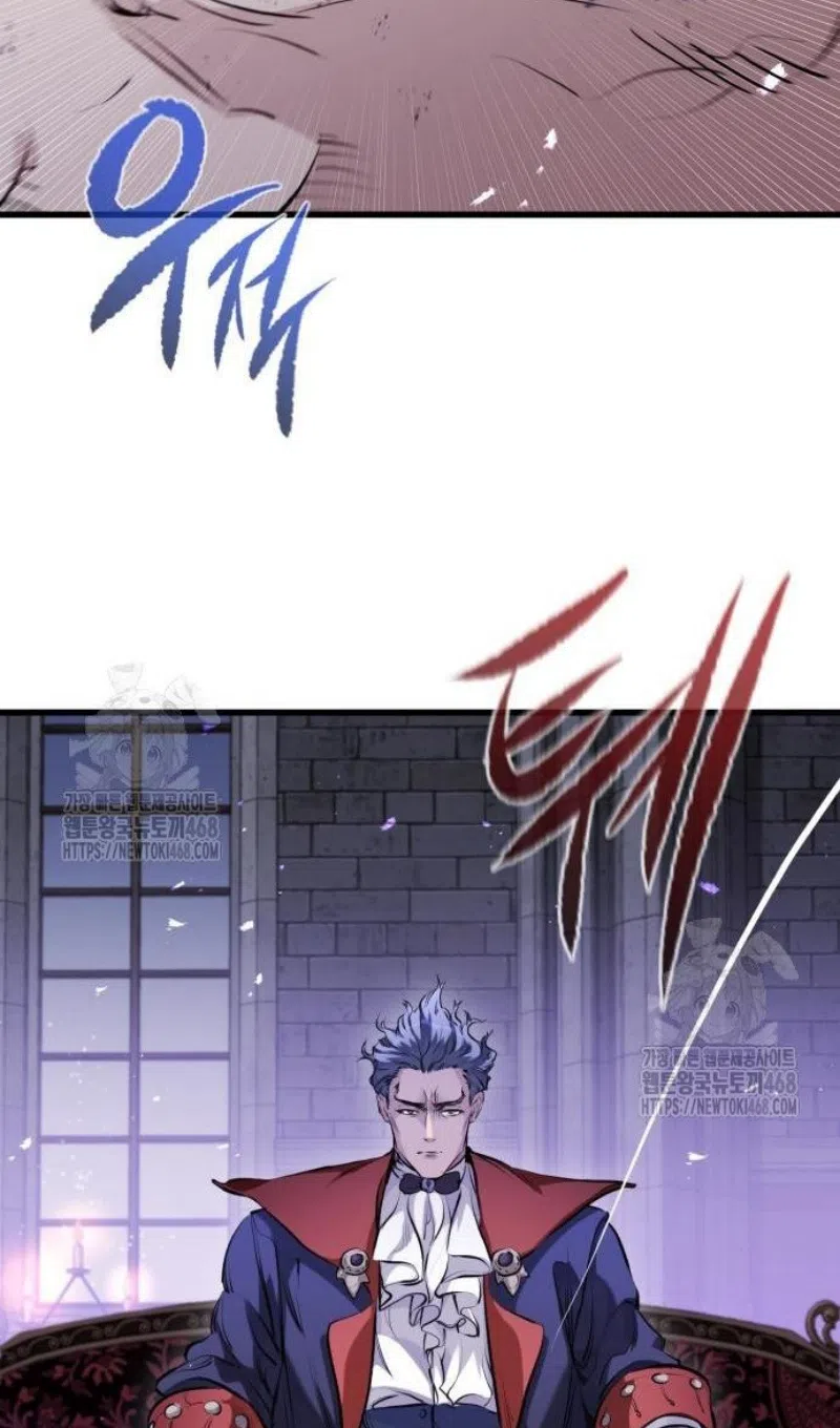 Страница 5 главы 57 манги План вернувшегося наёмника / The Returning Mercenaries All Have Plans