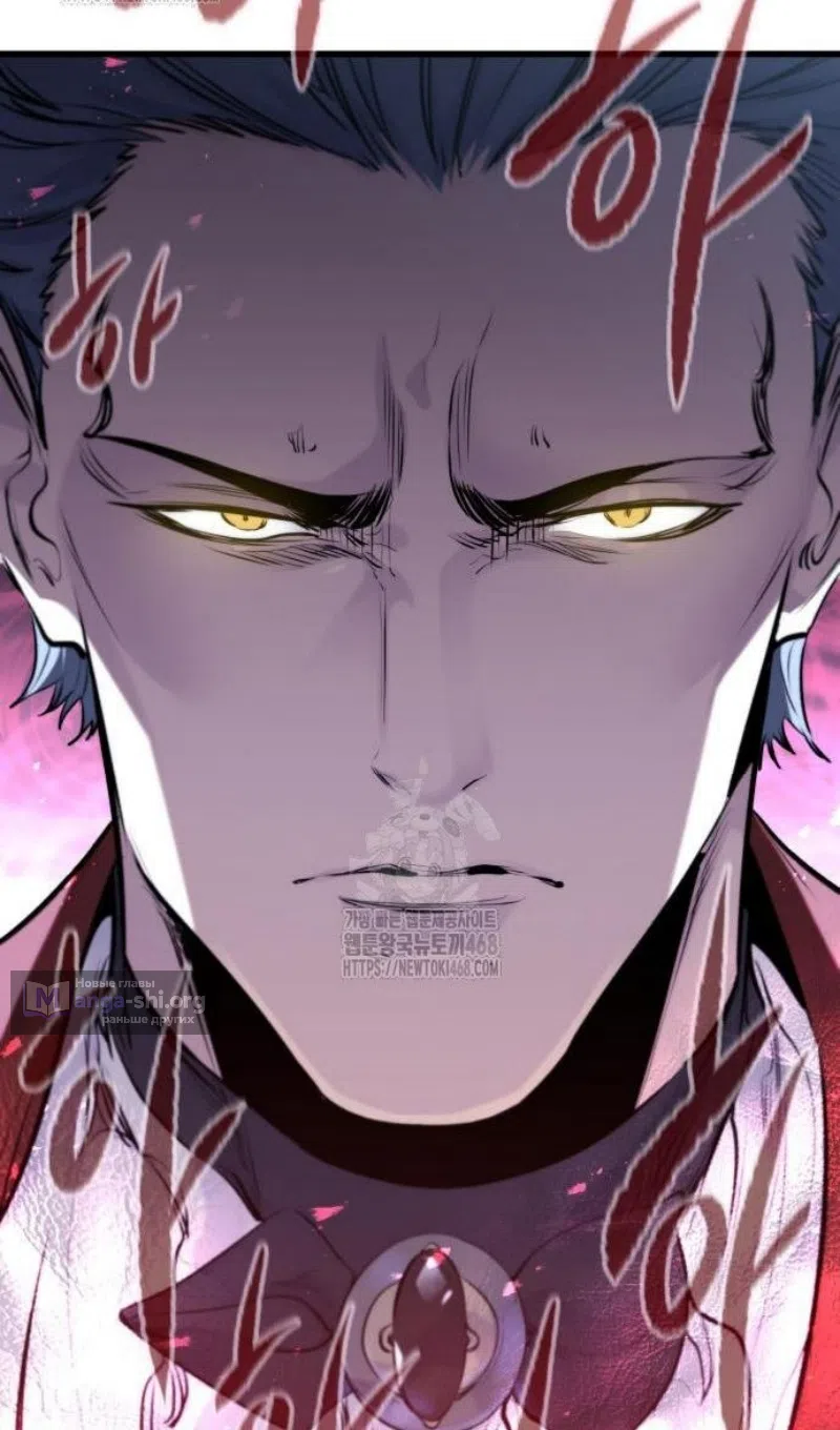 Страница 23 главы 57 манги План вернувшегося наёмника / The Returning Mercenaries All Have Plans