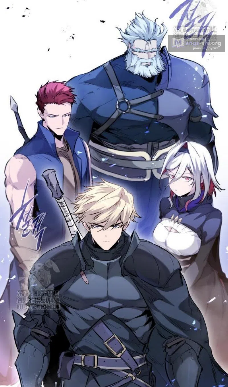 Страница 28 главы 57 манги План вернувшегося наёмника / The Returning Mercenaries All Have Plans