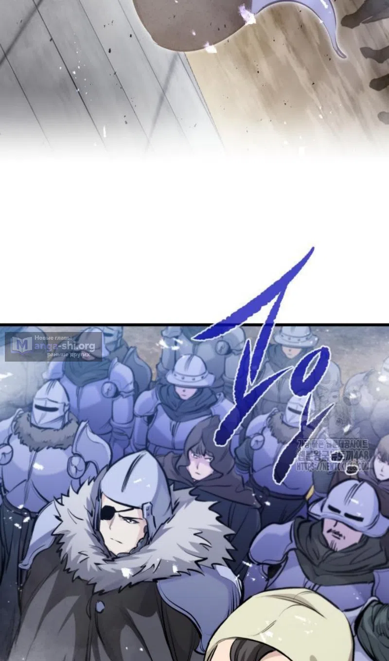 Страница 32 главы 57 манги План вернувшегося наёмника / The Returning Mercenaries All Have Plans