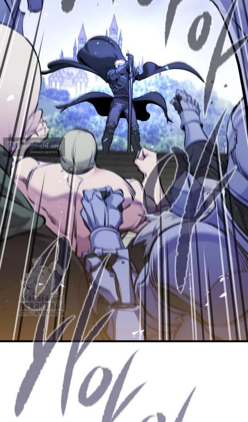 Страница 41 главы 57 манги План вернувшегося наёмника / The Returning Mercenaries All Have Plans