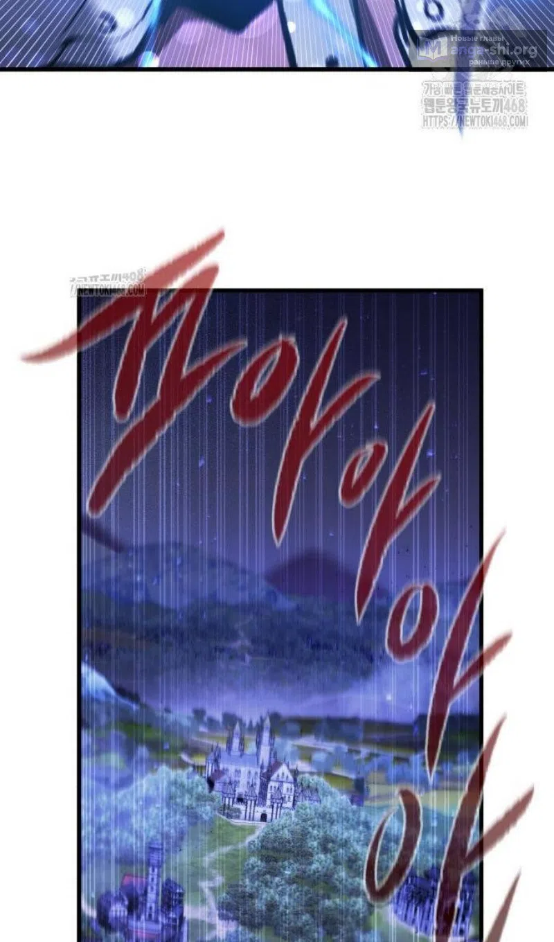 Страница 81 главы 57 манги План вернувшегося наёмника / The Returning Mercenaries All Have Plans