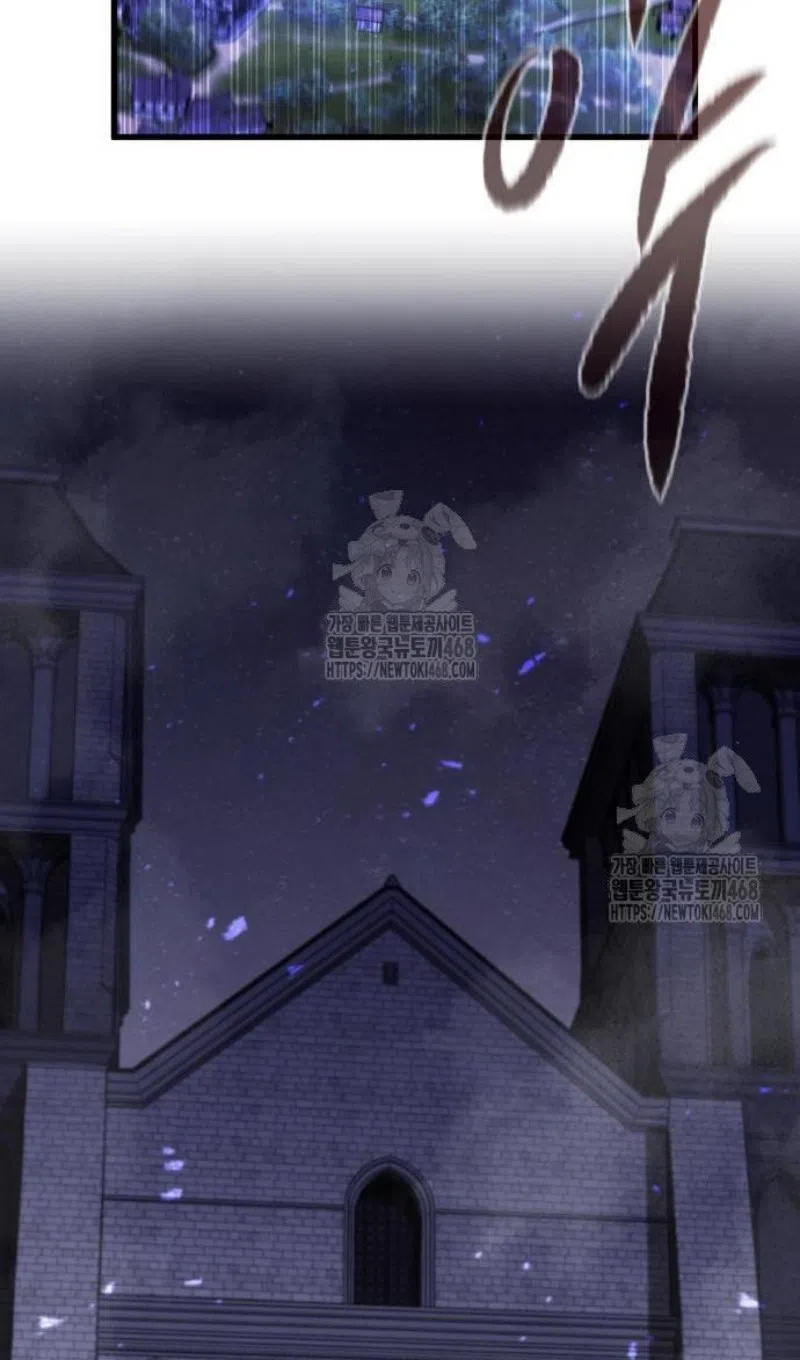 Страница 82 главы 57 манги План вернувшегося наёмника / The Returning Mercenaries All Have Plans