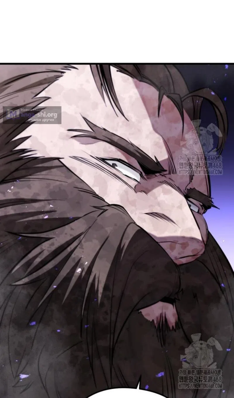 Страница 94 главы 57 манги План вернувшегося наёмника / The Returning Mercenaries All Have Plans